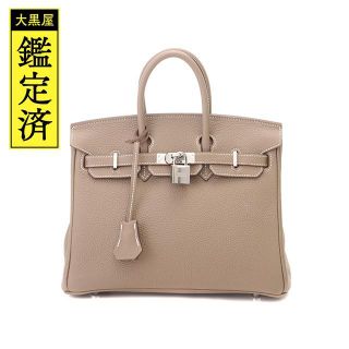 エルメス(HERMES)のエルメス バーキン25 エトゥープ トゴ シルバー金具 Z刻印【430】(ハンドバッグ)