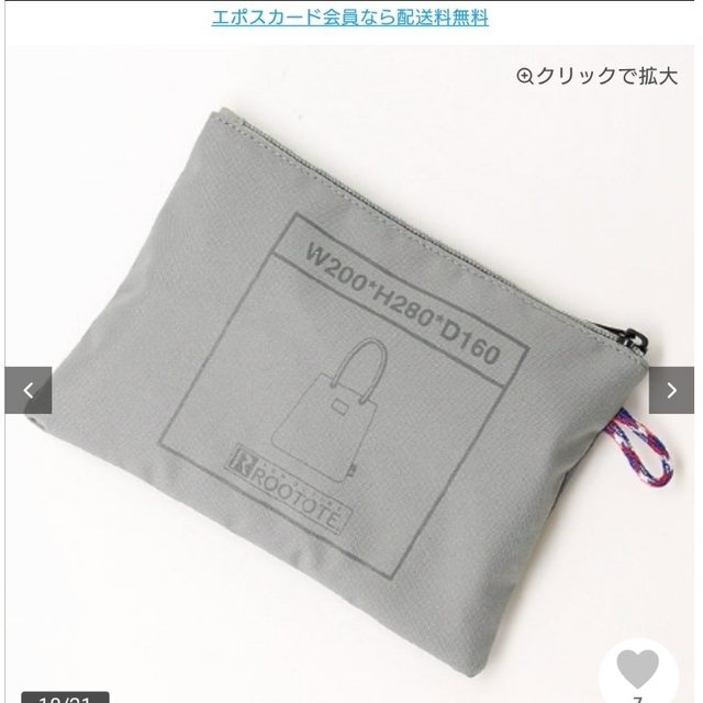 ROOTOTE(ルートート)のルートート　ミニショルダー　スマホショルダー　軽量　撥水 レディースのバッグ(ショルダーバッグ)の商品写真