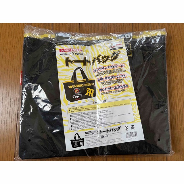 トートバッグ　阪神タイガース スポーツ/アウトドアの野球(記念品/関連グッズ)の商品写真