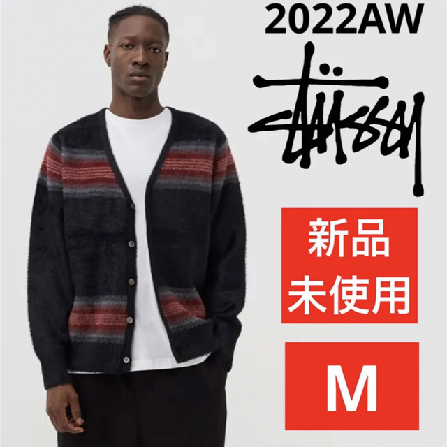 【新品未使用】Stussy STRIPE SHAGGY CARDIGANサイズMメンズ