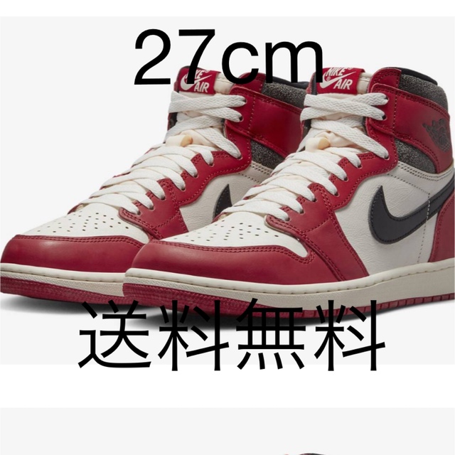 靴/シューズNike Air Jordan 1 High OG