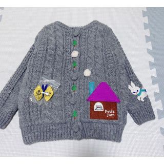 プチジャムが高値で売れる!買取よりお得にPetit jamを売るなら フリマ