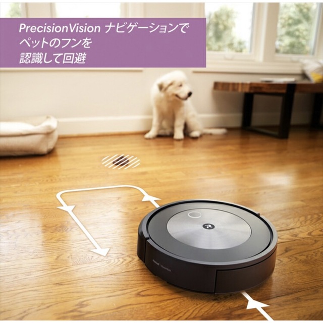 iRobot - 【新品未開封】iRobot 国内正規品 ルンバ j7+ j755860の通販