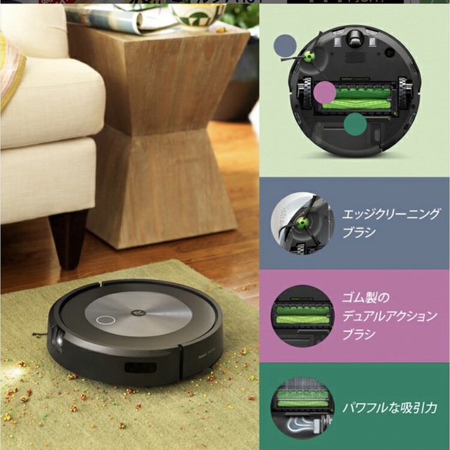 iRobot(アイロボット)の【新品未開封】iRobot 国内正規品 ルンバ  j7+  j755860 スマホ/家電/カメラの生活家電(掃除機)の商品写真