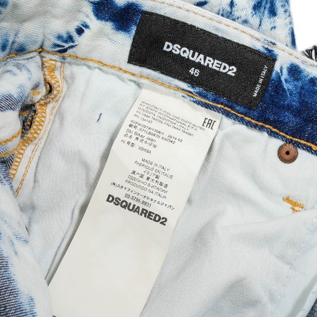 ヤマト工芸 新品 Dsquared2 Biker Ski Jeans 46(M) | metodoicm.com.br