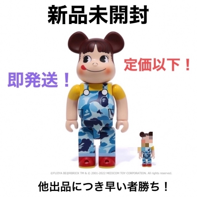 BE@RBRICK(ベアブリック)のBE@RBRICK BAPE(R) ペコちゃん ブルー 100％ & 400％ エンタメ/ホビーのフィギュア(その他)の商品写真