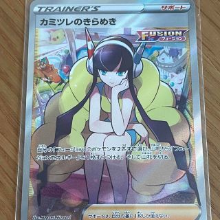 カミツレ SRの通販 3,000点以上 | フリマアプリ ラクマ