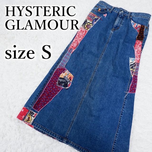 最安値挑戦!】 希少品】90s 【希少品】90s´ ヒステリックグラマー