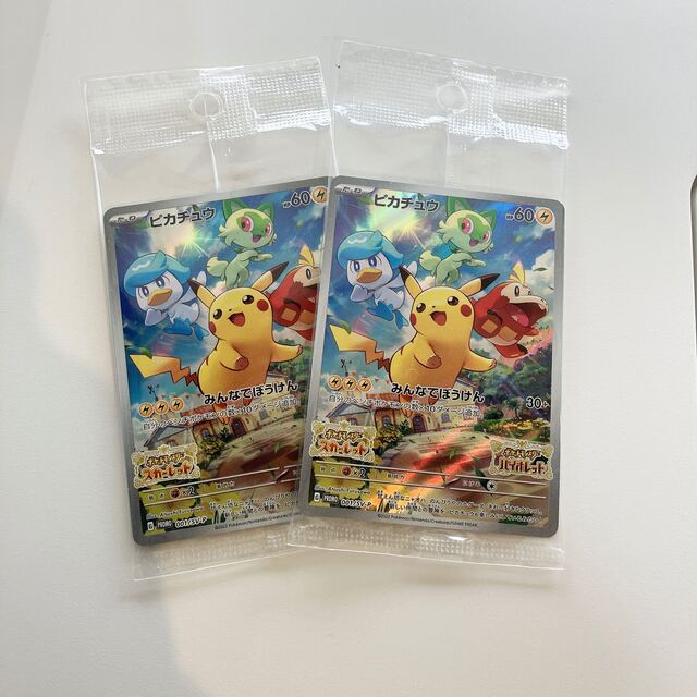 【ボタンSR】2枚セット ポケモンカード ポケカ スカーレット