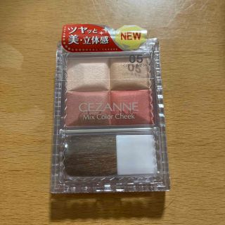 セザンヌケショウヒン(CEZANNE（セザンヌ化粧品）)のセザンヌ ミックスカラーチーク 05 レッド系(7.2g)未開封(チーク)