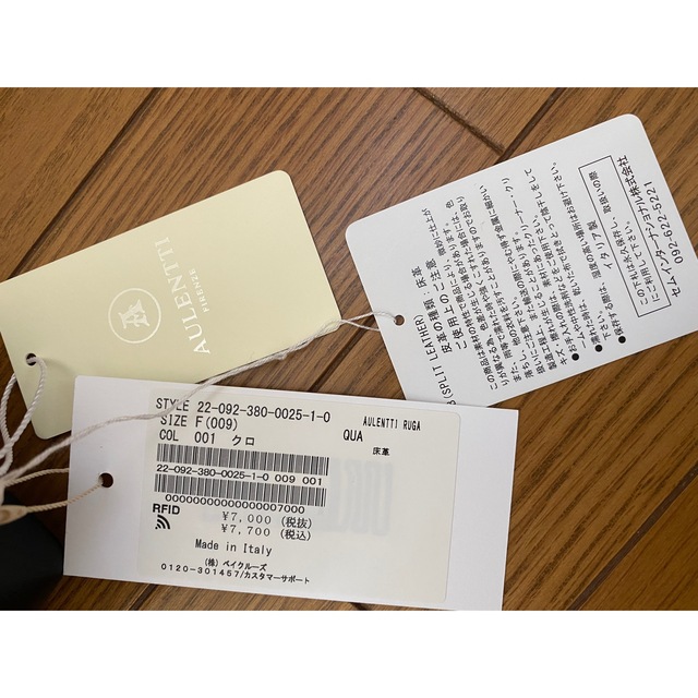 再値下げ!AULENTTI/オウレンティ RUGA:ショルダーバッグ