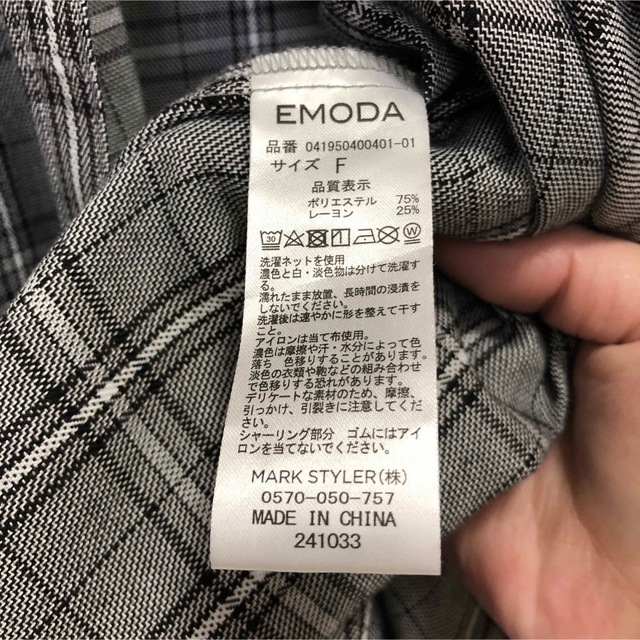 EMODA(エモダ)のEMODA   ギャザースリーブシャツ レディースのトップス(シャツ/ブラウス(長袖/七分))の商品写真