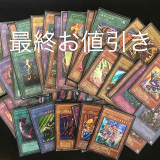 ユウギオウ(遊戯王)の遊戯王　初期〜3期くらい　スーパーレア以上　まとめ売り(シングルカード)