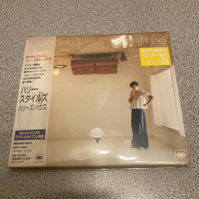 Harry Styles → Harry's House エンタメ/ホビーのCD(ポップス/ロック(洋楽))の商品写真