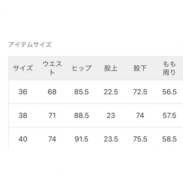 JOURNAL STANDARD relume(ジャーナルスタンダードレリューム)のまゆゆ様 レディースのパンツ(デニム/ジーンズ)の商品写真