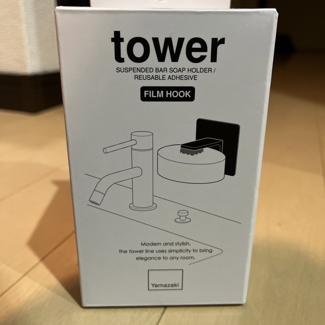 tower ソープホルダー インテリア/住まい/日用品の日用品/生活雑貨/旅行(日用品/生活雑貨)の商品写真