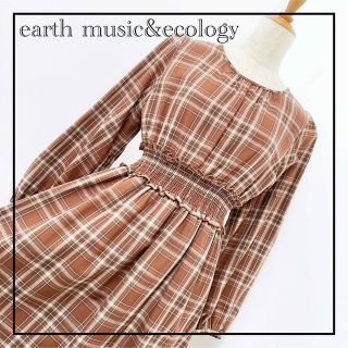 アースミュージックアンドエコロジー(earth music & ecology)の«earth» フェミニン チェック ワンピース ブラウン 秋冬 デート服 可愛(ロングワンピース/マキシワンピース)