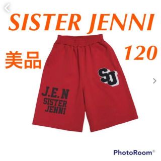 ジェニィ(JENNI)の120★SISTER JENNI★ダンス★ハーフパンツ★赤レッド★(パンツ/スパッツ)