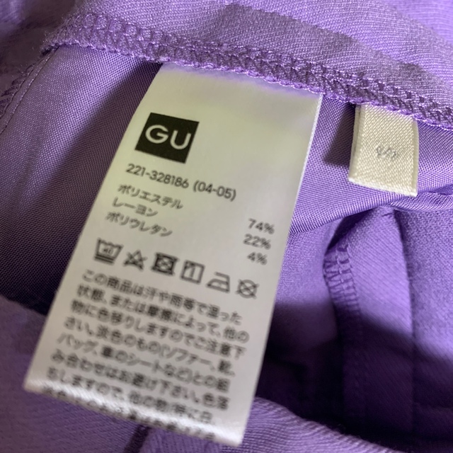 GU(ジーユー)の裏起毛カラーストレートパンツ レディースのパンツ(カジュアルパンツ)の商品写真