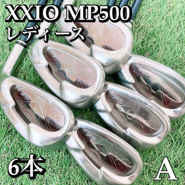 XXIO ゼクシオ MP500 レディース アイアン6本 フレックスA