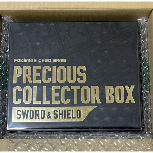 プレシャスコレクターボックス 【新品未開封】 - nayaabhaandi.com
