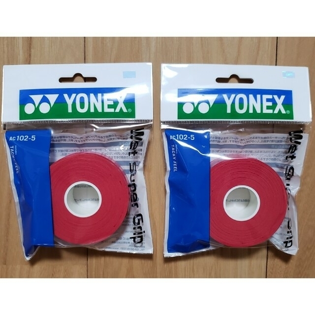 YONEX(ヨネックス)のYONEX グリップテープ(AC102-5) ５本巻き×２ スポーツ/アウトドアのスポーツ/アウトドア その他(バドミントン)の商品写真