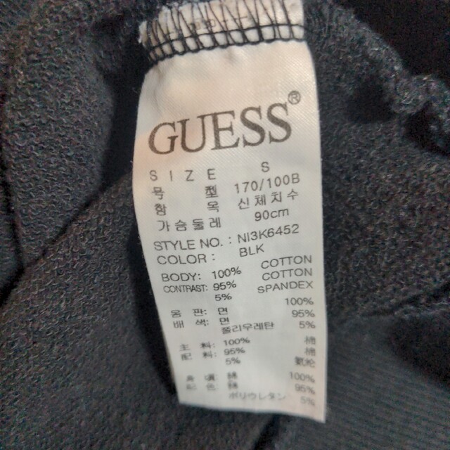 GUESS(ゲス)のGUESS　スウェット レディースのトップス(トレーナー/スウェット)の商品写真