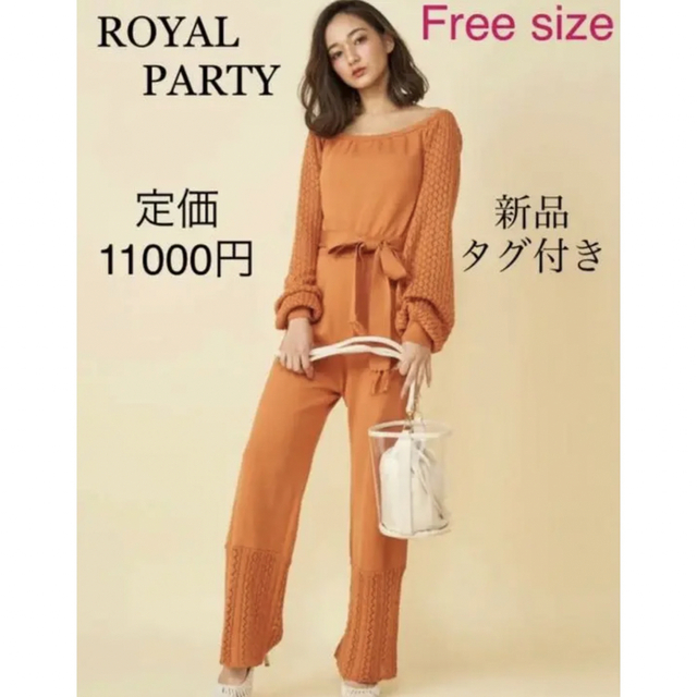 ROYAL PARTY(ロイヤルパーティー)の★新品.タグ付き★ ROYAL PARTY柄編みニットオールインワン レディース レディースのパンツ(オールインワン)の商品写真