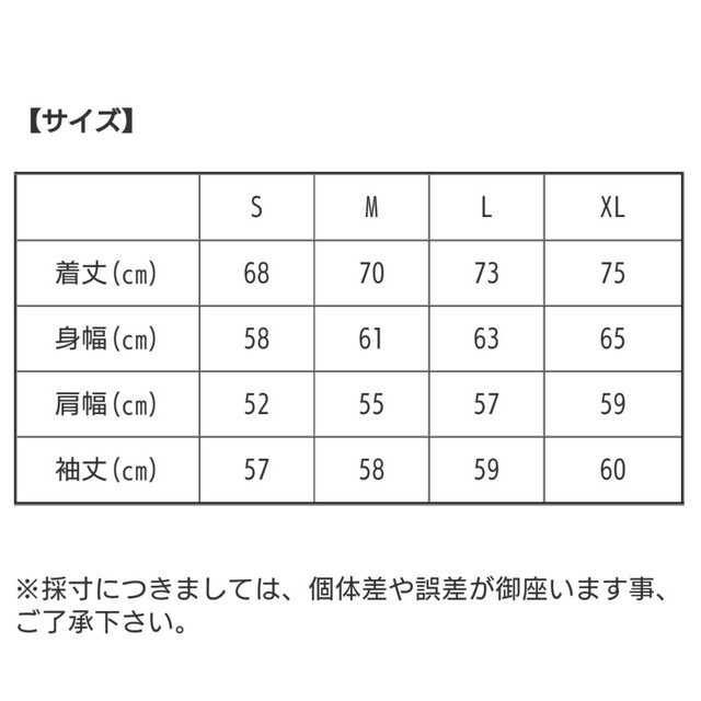 CHALLENGER　チャレンジャー　マイクロフリース