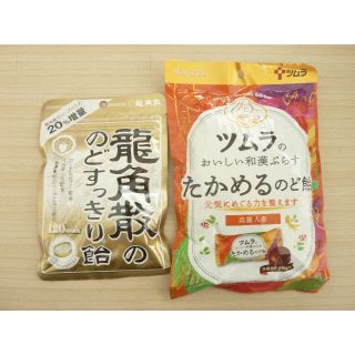 ツムラ(ツムラ)の龍角散 のどすっきり飴  ツムラ    たかめるのど飴(菓子/デザート)