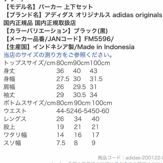 adidas(アディダス)の新品！adidas アディダス セットアップ♡ キッズ/ベビー/マタニティのキッズ服女の子用(90cm~)(Tシャツ/カットソー)の商品写真