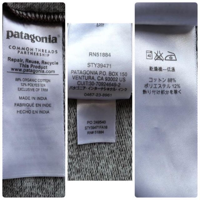 patagonia(パタゴニア)のpatagonia パタゴニア　スウェット メンズのトップス(スウェット)の商品写真