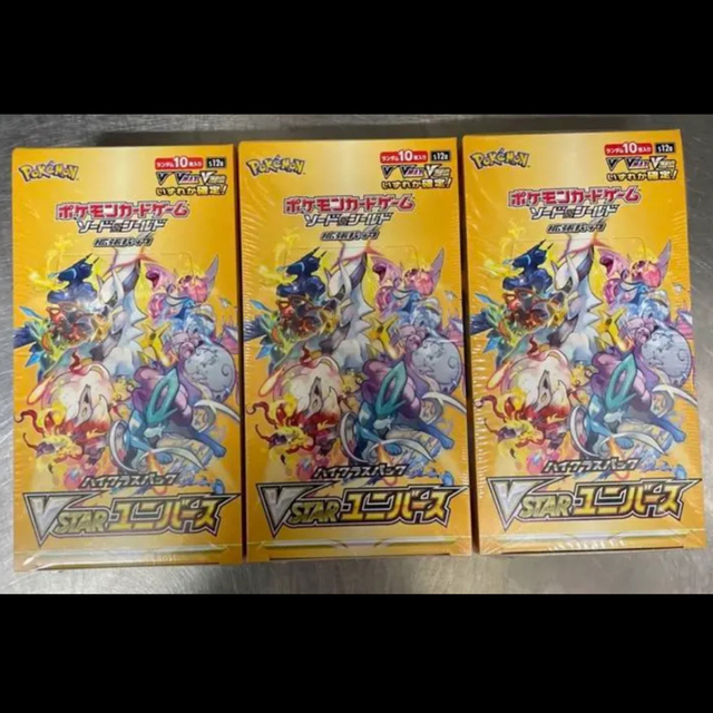 ポケモンカード VSTARユニバース 3box シュリンク付き