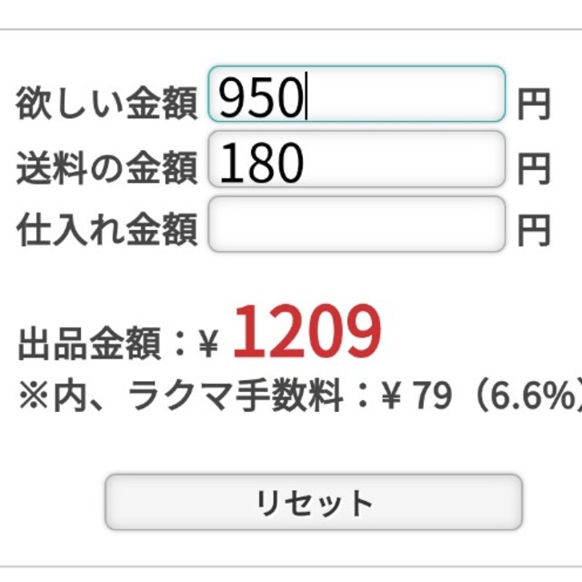 ポムポム様専用ページの通販 by お急ぎの場合はお知らせください|ラクマ