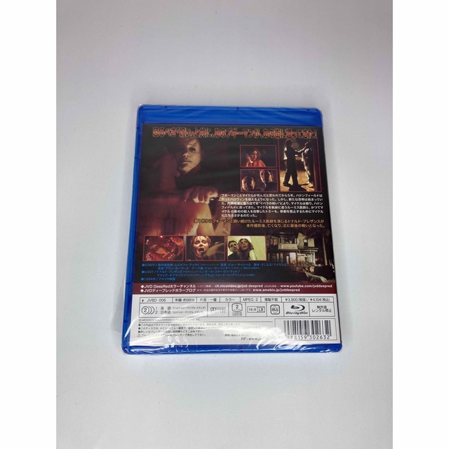 【未開封品】ハロウィン6 最後の戦い(Blu-ray Disc)