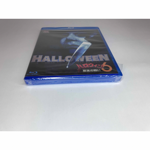 【未開封品】ハロウィン6 最後の戦い(Blu-ray Disc)