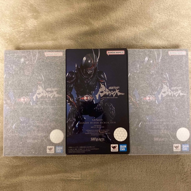『1年保証』 BANDAI - S.H.Figuarts 仮面ライダーBLACK SUN 未開封3個 特撮