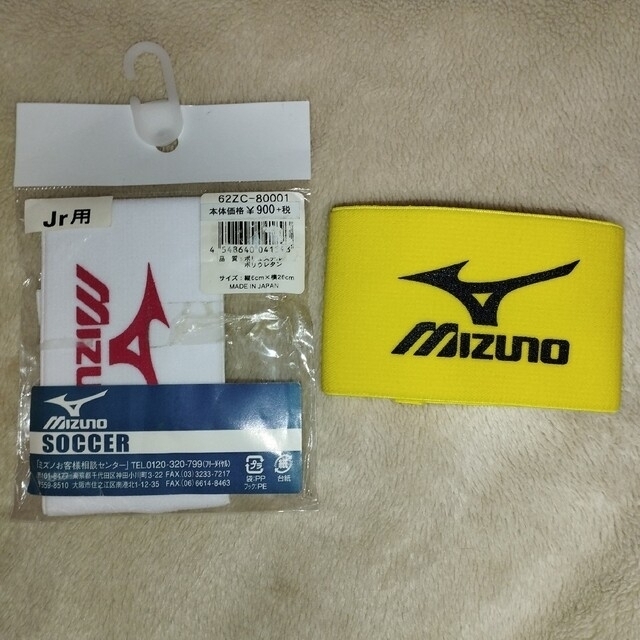 MIZUNO(ミズノ)のサッカーフットサル　ジュニア用 キャプテンマーク　ミズノMIZUNO　新品未使用 スポーツ/アウトドアのサッカー/フットサル(その他)の商品写真