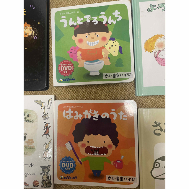 絵本　まとめ売り(0歳・1歳・2歳・3歳向け) エンタメ/ホビーの本(絵本/児童書)の商品写真