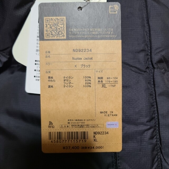 THE NORTH FACE Nuptse Jacket XL メンズのジャケット/アウター(ダウンジャケット)の商品写真