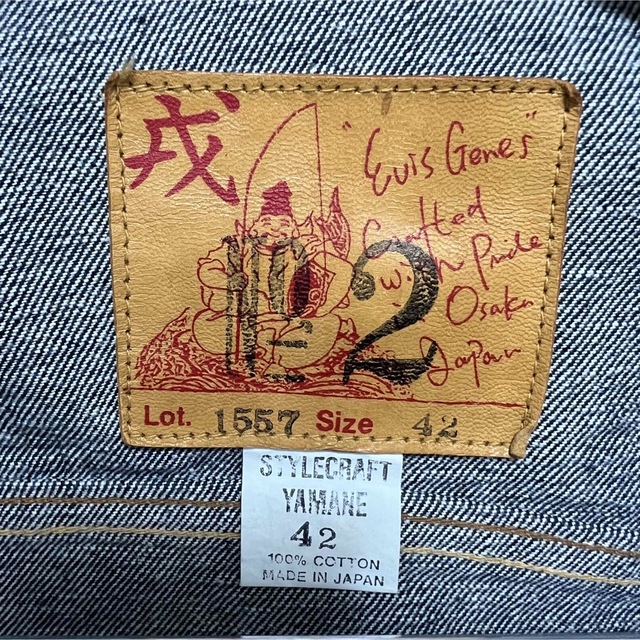 超美品！希少！初期EVISU Lot1557 デニムジャケット！EVISタブ！