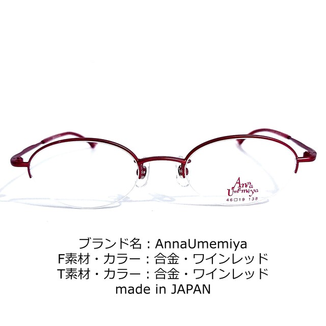 No.1429-メガネ CLUB CITTA【フレームのみ価格】-