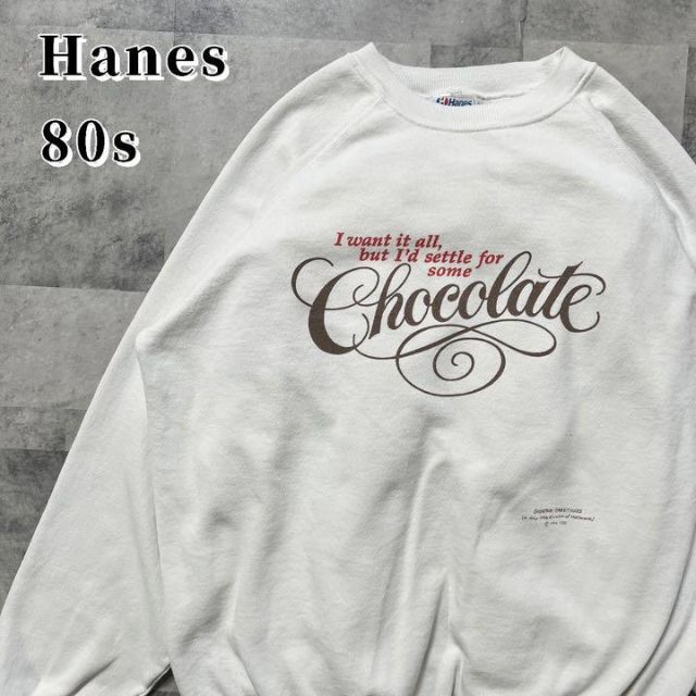 Hanes ヘインズ　スウェット　80s USA製　白　XL ロゴ　プリント