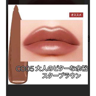 リンメル(RIMMEL)のリンメル(口紅)