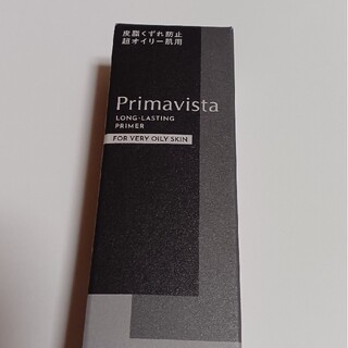 Primavista - プリマヴィスタ スキンプロテクトベース オイリー肌用