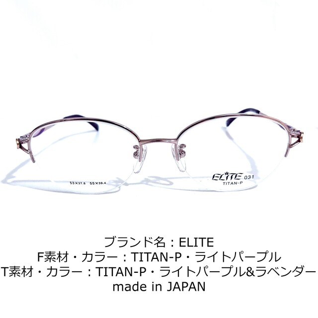 No.1623-メガネ ELITE【フレームのみ価格】 | agro-vet.hr