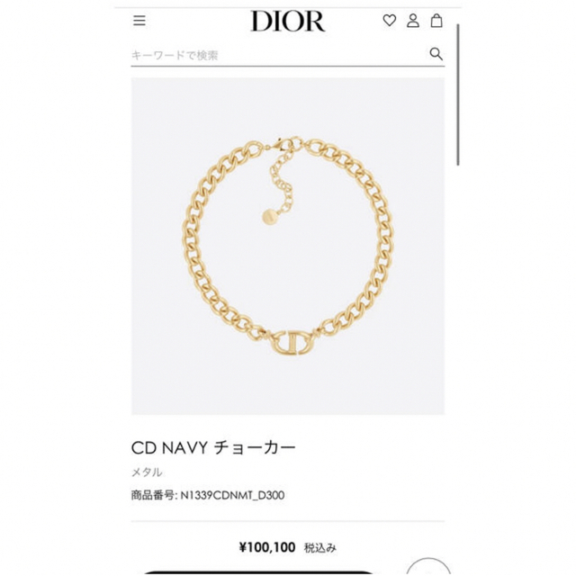 当店在庫だから安心 DIORネックレス - winterparksmiles.com