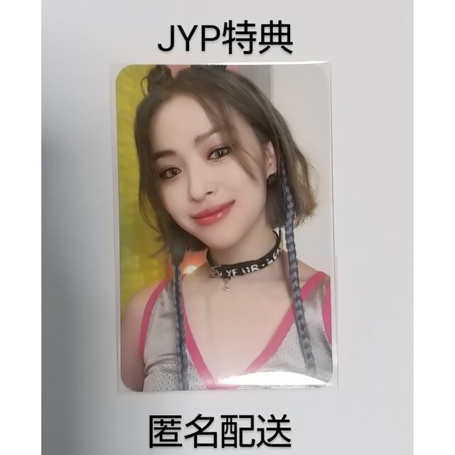 ITZY CHESHIRE special edition イェジ-connectedremag.com