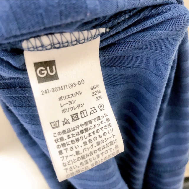 GU(ジーユー)のGU リブフリルネック フリル袖 タートルネック レディース 青 トップス レディースのトップス(シャツ/ブラウス(長袖/七分))の商品写真
