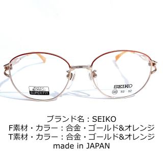 セイコー サングラス/メガネ(レディース)の通販 53点 | SEIKOの